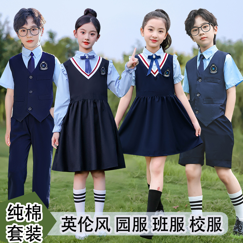 幼儿园园服班服男女童毕业诗歌朗诵表演英伦风校服儿童合唱演出服