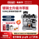 delonghi/德龙 EC9865.M银骑士冷萃版研磨一体半自动咖啡机9355.M