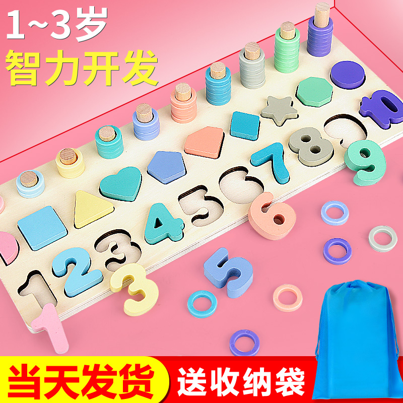 优质蒙特数学感官教具 形状配对认知板 宝宝几何图形拼图1-2-3岁|ruв категории игрушка/коляска/головоломка/блоки/модель, бусы/головоломка/в паре/демонтаж/бить игрушки, головоломка/деревоплита - от Buy2taobao.com для оказания профессиональной услуги покупки агента Taobao