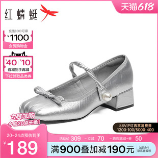 红蜻蜓银色玛丽珍鞋2024秋季新款中跟女鞋法式甜美蝴蝶结粗跟单鞋