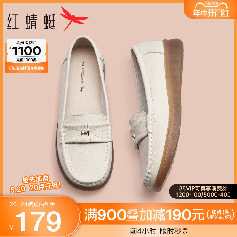 红蜻蜓妈妈鞋2024新款中老年鞋子