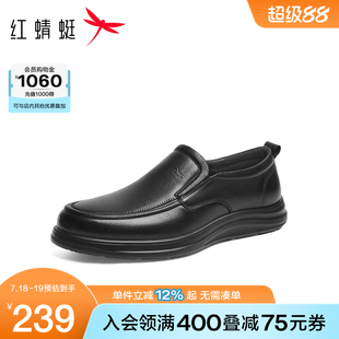红蜻蜓男士皮鞋2025秋季新款男鞋中老年一脚蹬鞋子真皮休闲爸爸鞋