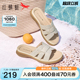 红蜻蜓妈妈拖鞋2025夏季新款女鞋平底半拖外穿软底舒适中老年凉拖