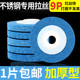 拉丝轮不锈钢抛光打磨片角磨机纤维尼龙轮磨光机金属去毛刺角磨片