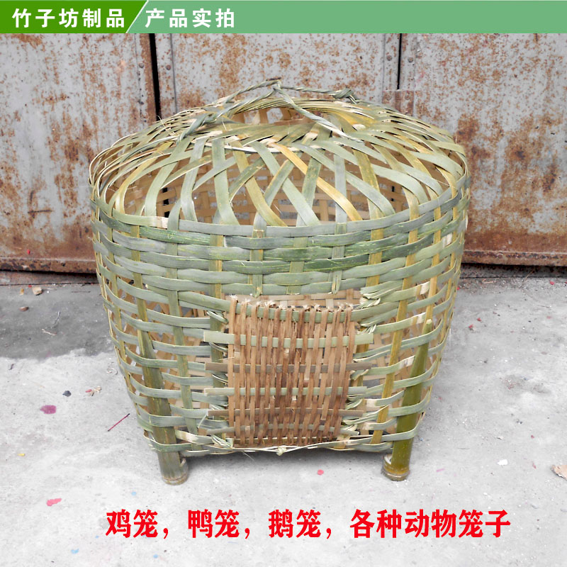 竹编鸡笼养殖小鸡动物笼子结婚喜事用地鸡笼竹编制品