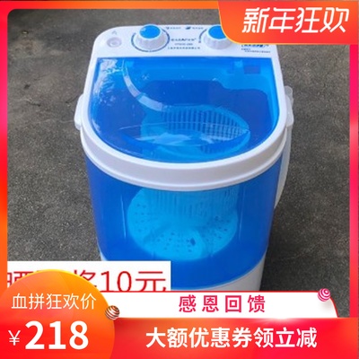 迷妳小型洗衣機單筒桶宿舍半全自動洗脫壹體嬰兒童微型脫水帶甩幹在類目 3C數碼配件, 手機配件, 手機保護套/殼中 - 來自Buy2taobao.com提供專業的淘寶代購服務