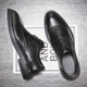 夏季男士特大码皮鞋45商务正装46英伦休闲47布洛克款式48小码增高