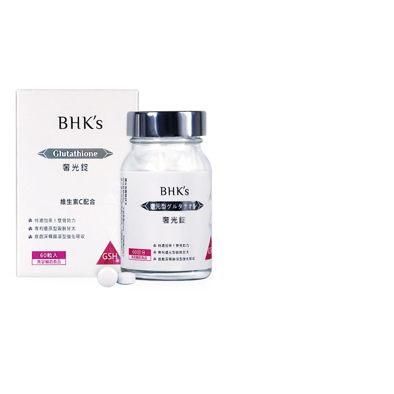 Genuine direct mail BHKs Extravagant ingot 60 grain/Bottle Vitamin C grain Diliin the Health Food/Dietary supplements , Dietary supplements , Vitamins/Minerals , Vitamin E+C category - from Buy2taobao.com to provide professional Taobao agent buy service