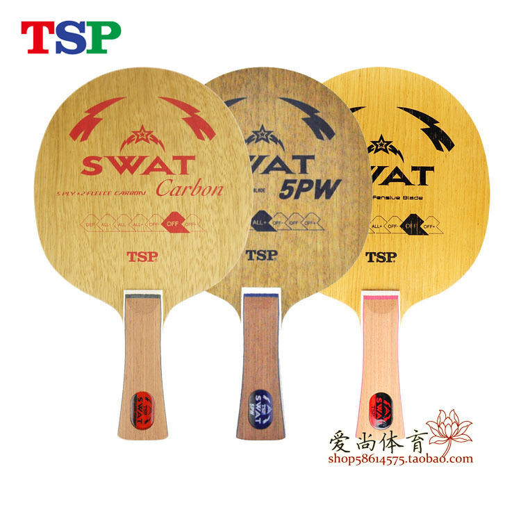 TSP大和长胶生胶颗粒胶用SWAT 5PW Carbon Power Speed乒乓球底板