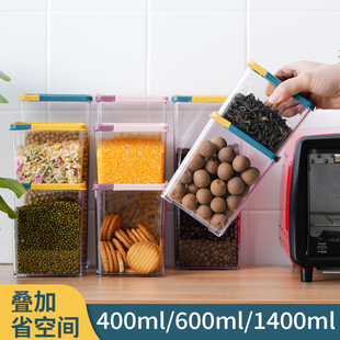 保鲜盒食品级冰箱专用家用五谷杂粮面密封罐厨房可叠加食品收纳盒