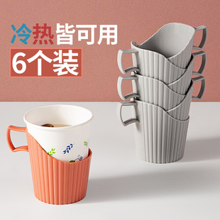 家用创意一次性杯子架子 塑料防烫通用杯托套手隔热创意纸杯杯拖J