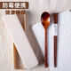 筷勺套装便携式学生儿童外带旅行专用高颜值木质收纳盒三件套餐具