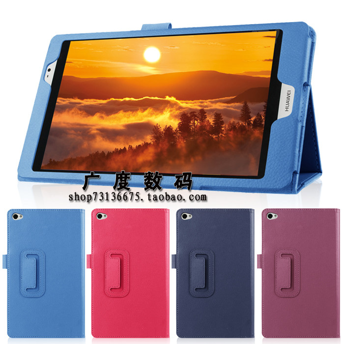 适用华为mediapad m2平板电脑保护套m2-801w手机外壳803l 8寸皮套