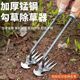 拔草器除草神器连根锄草专用工具多功能不锈钢铲草耙子松土挖野菜
