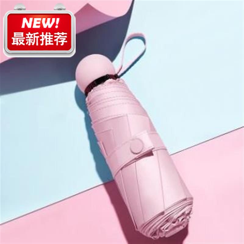 神器多功能运l动充电式抛光机便携五折伞墙面电线器隔墙汽车女士|msdalam kategori rumah harian, payung/gear hujan/Rain/Lembap-bukti, payung - dari Buy2taobao.com untuk memberikan perkhidmatan ejen Taobao profesional membeli