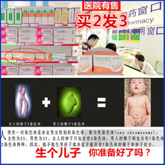 顺浩堂医用高纯度孕前小苏打水粉妇科专用碱性洗液霉菌性怀孕备孕