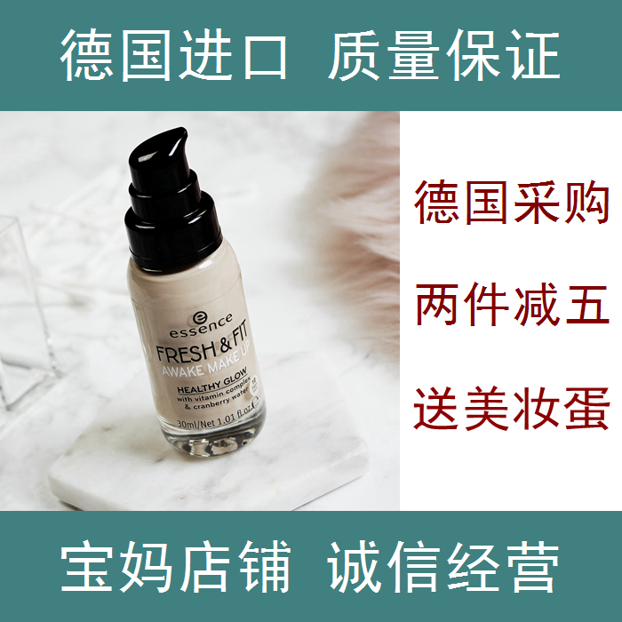 【送美妆蛋】essence粉底液fresh&fit保湿滋润水润光泽肌肤粉底液|msdalam kategori Alat solek/minyak wangi/kecantikan, Makeup/krim - dari Buy2taobao.com untuk memberikan perkhidmatan ejen Taobao profesional membeli