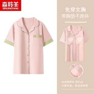 开衫自带胸垫单件睡衣女夏季薄款纯棉短袖上衣家居服全棉宽松大码