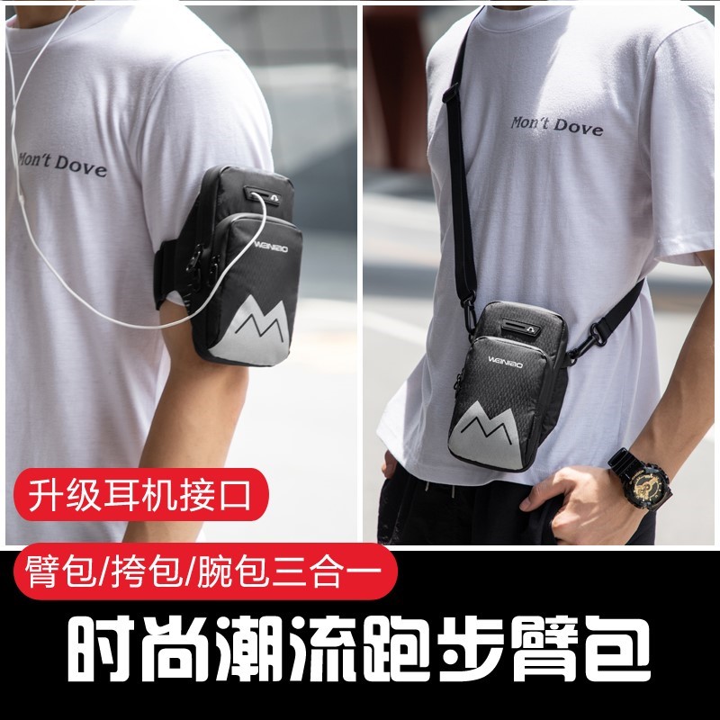 sony Mobile arm bag motion L3/L2/L1 outdoors Xperia5 Mobile phone bag XZ3 Men and women section XZPremiumin the 3C Digital Accessories, Cell Phone Accessories , Phone Protection Case/Shell category - from Buy2taobao.com to provide professional Taobao agent buy service