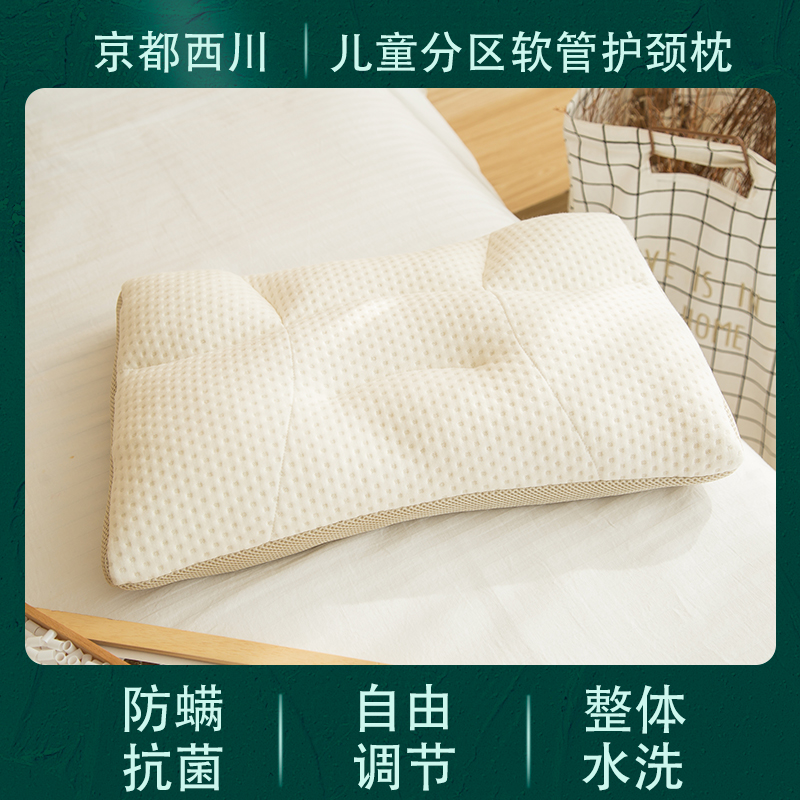 出口日本原单儿童学生枕头抗菌防螨透气PE软管枕颈椎枕水洗枕夏季