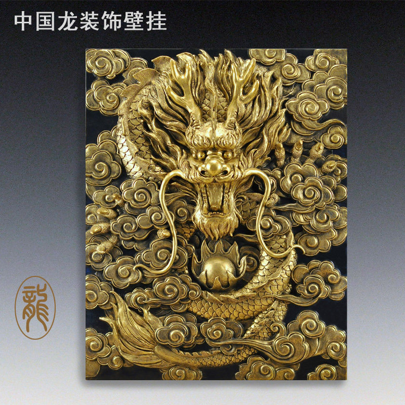 泥梦坊仿金铜中国龙头凤凰别墅家居户外玄关立体背景墙面装饰壁挂