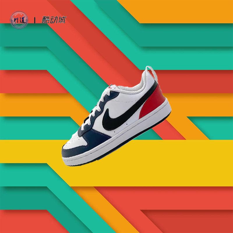 成都门道运动的优惠券大全—nike court borough 女子低帮白蓝红运动