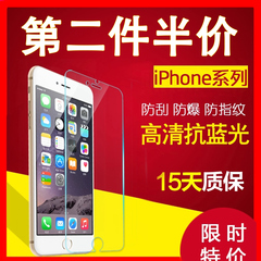 iphone6钢化玻璃膜 苹果6s钢化膜 I6六防指纹7手机保护贴膜4.7