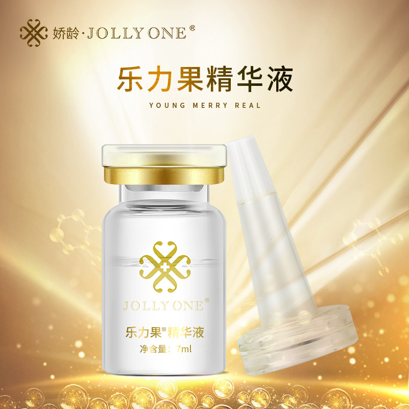 jollyone乐力果精华 - 券多多