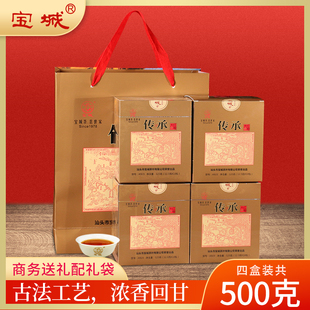 宝城大红袍茶叶 500g小泡装礼盒装浓香型岩茶乌龙茶A923