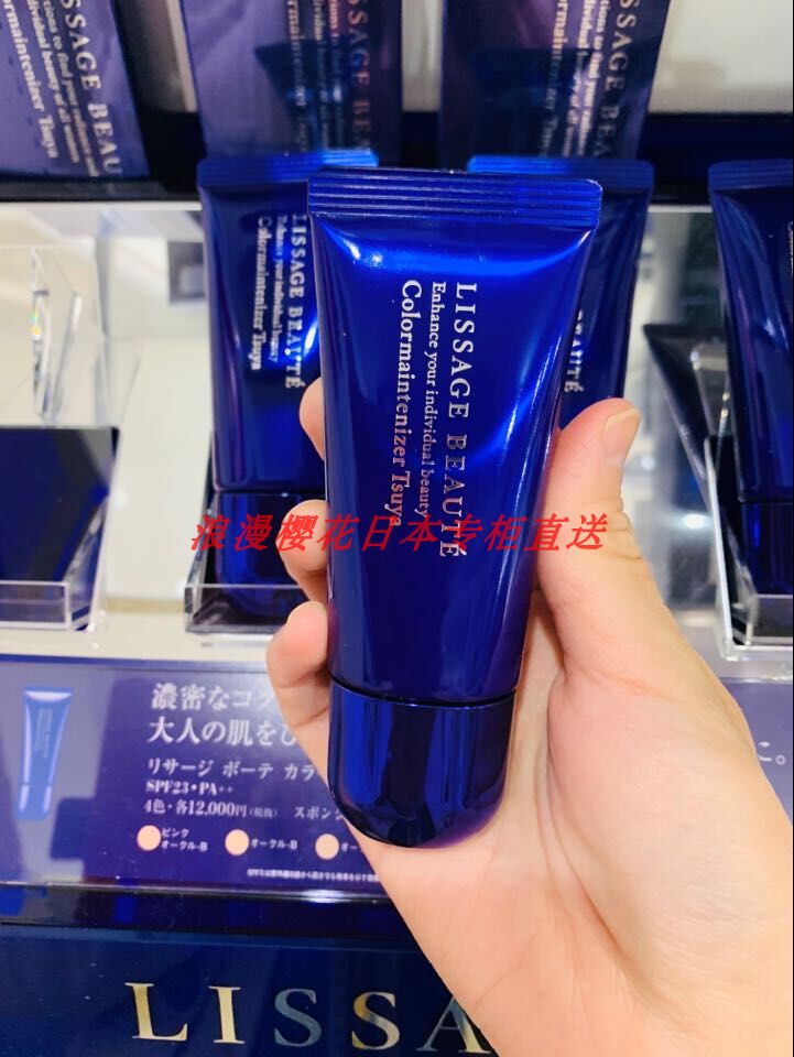 日本代购-KANEBO嘉娜宝新上市LISSAGE BEAUTE艳肌粉底霜 包邮在类目 彩妆/香水/美妆工具, 粉底液/膏中 - 来自Buy2taobao.com提供专业的淘宝代购服务