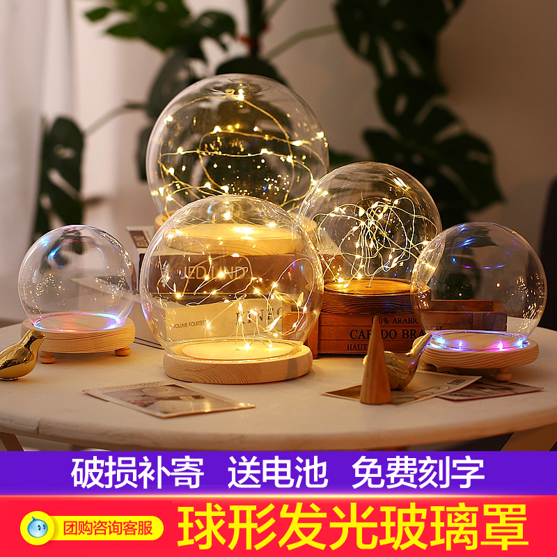 圣诞节永生花圆球形玻璃罩适用泡泡玛特盲盒积木手办防尘罩小夜灯在类目 家居饰品, 摆件中 - 来自Buy2taobao.com提供专业的淘宝代购服务
