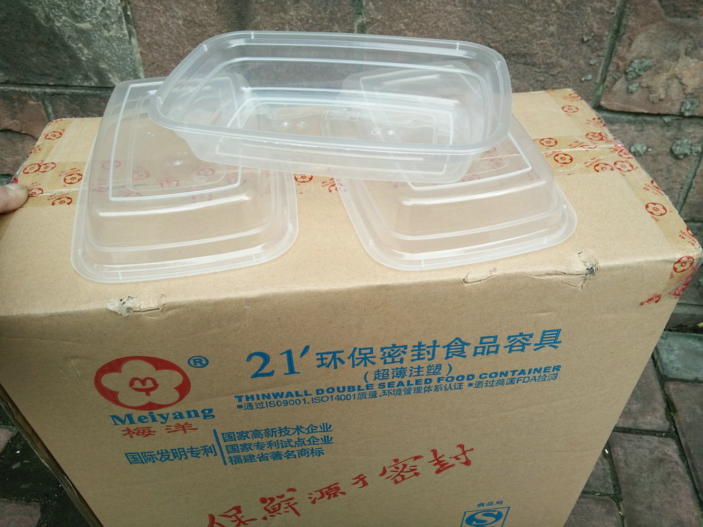 750ml梅洋一次性餐盒F750美式长方形透明食品外卖打包盒饭盒150套