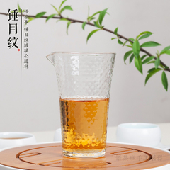 手工大号加厚耐热水晶玻璃功夫茶具配件茶海锤目纹公道杯分茶器