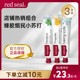 【3支装】redseal红印牙膏无氟低泡沫清洁牙齿家庭装100g*3