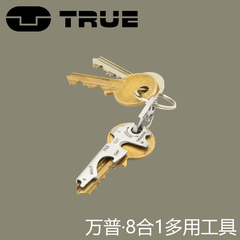 TRUE UTILITY 镊子眼镜螺丝刀便携钥匙扣挂件拆线器 TU247