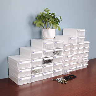 抽屉式零件盒配件盒玩具分类盒收纳盒组合式塑料五金工具盒方形盒
