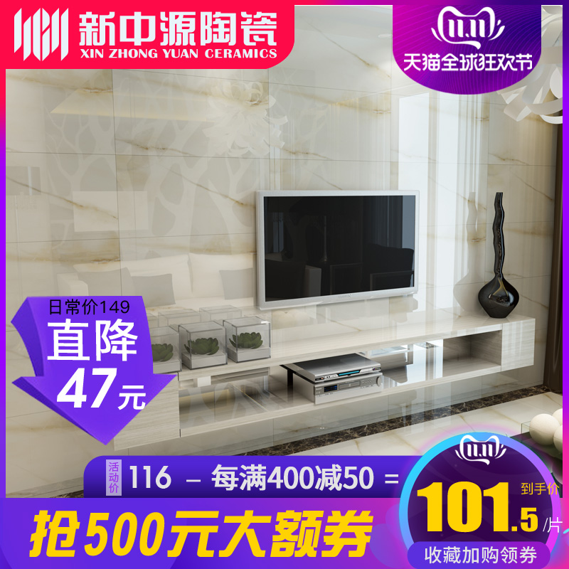 新中源微晶石瓷砖地砖简欧客厅墙砖80x80电视背景墙瓷砖M8B72|msdalam kategori keluarga memasang ibu, jubin seramik, batu seramik - dari Buy2taobao.com untuk memberikan perkhidmatan ejen Taobao profesional membeli