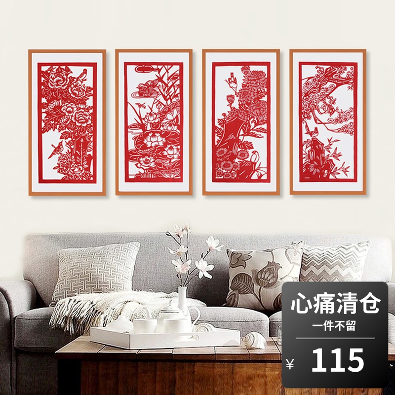 春夏秋冬客厅装饰画沙发背景墙挂画现代中式壁画装饰画中国风在类目 特色手工艺, 地区民间特色手工艺, 剪纸中 - 来自Buy2taobao.com提供专业的淘宝代购服务