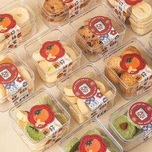 曲奇饼干盒子透明密封罐蔓越莓包装盒装雪花酥烘焙新年食品小罐子