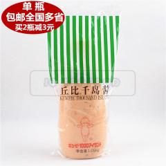 Kewpie Thousand Island Salad dress 1.05kg 丘比千岛酱业务用