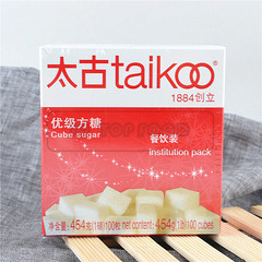 Taikoo Cube Sugar 454g 太古优级方糖 咖啡店酒店餐饮用方糖