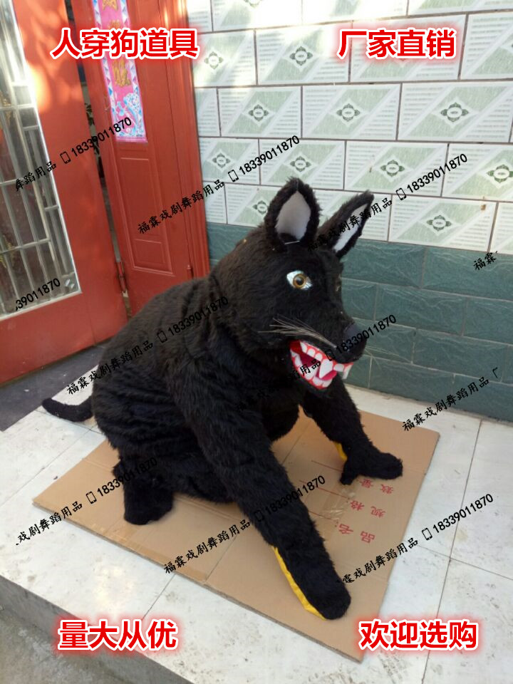 定制人穿狗人体狗十二生肖狗服装好评好店