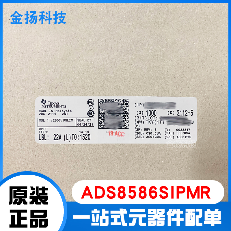 ADS8586SIPMR 6通道六路ADC SAR 200ksps 16位并行/串行