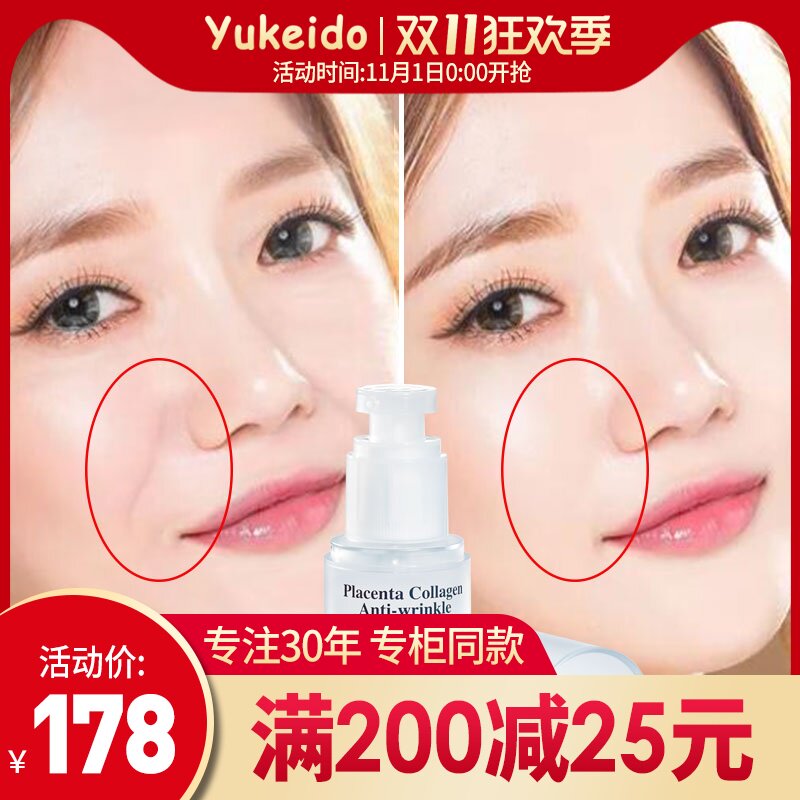 日本羊胎素抗皱精华液提拉紧致抗衰老面部去皱纹法令纹神器男士女|ruв категории Средства для ухода за собой, лицевой сущность - от Buy2taobao.com для оказания профессиональной услуги покупки агента Taobao