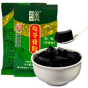 广西正宗梧州双钱龟苓膏粉300g仙草果冻黑凉粉家庭DIY奶茶原料