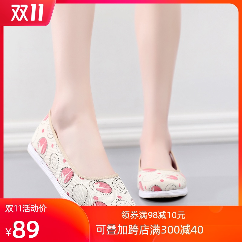 Courtyard Beijing cloth shoes Women's Shoes Fall Shoes Embroidered shoes Ethnic style Hand Melaleuca canvas Multicoloredin the Women's Shoes, Low shoes category - from Buy2taobao.com to provide professional Taobao agent buy service