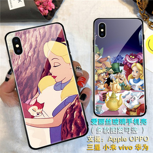 适用于爱丽丝iphoneXs/xr苹果手机壳玻璃保护套iphonexs max定制