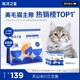 海洋之星低温烘焙鲜肉猫粮鸡肉三文鱼美毛后生元益肠胃幼猫成猫粮