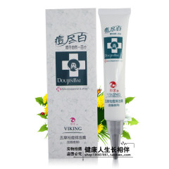 专柜正品维京痘尽百五草祛痘排浊膏（加强夜用）抗痘粉刺25g