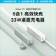 Anker安克33W桌面五合一充电器适用于iPhone15苹果14充电头iPhone13proMax手机电脑排插typec接线板usb插头